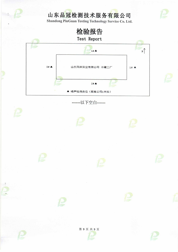 中国·2299威尼斯(股份)有限公司-官方网站