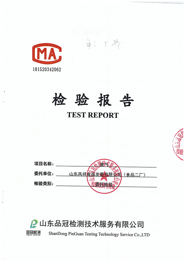 中国·2299威尼斯(股份)有限公司-官方网站