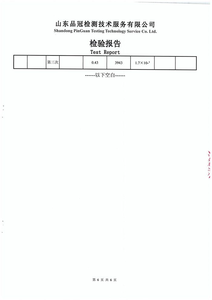 中国·2299威尼斯(股份)有限公司-官方网站