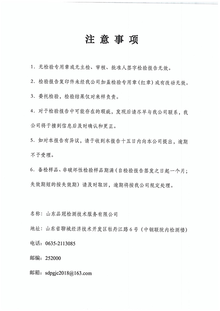 中国·2299威尼斯(股份)有限公司-官方网站