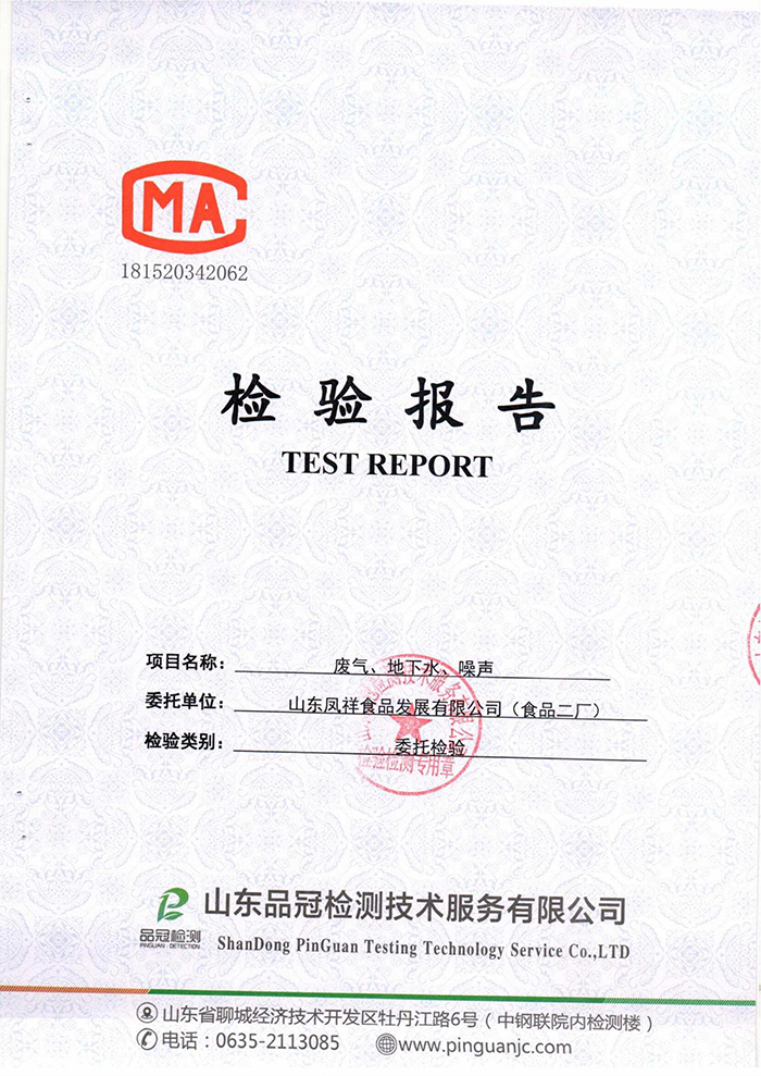 中国·2299威尼斯(股份)有限公司-官方网站