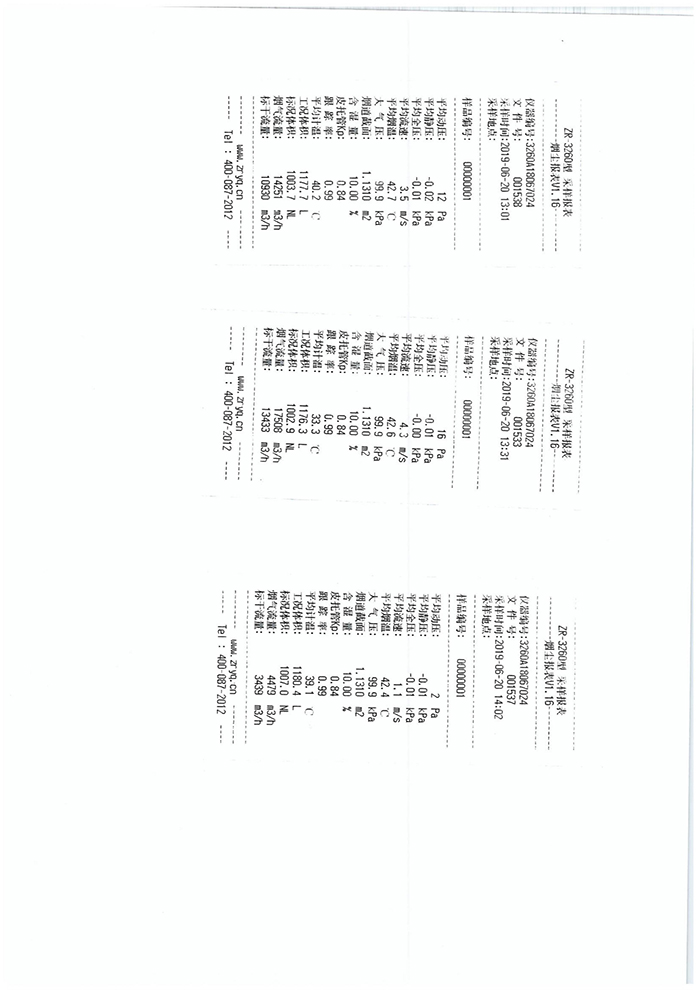 中国·2299威尼斯(股份)有限公司-官方网站