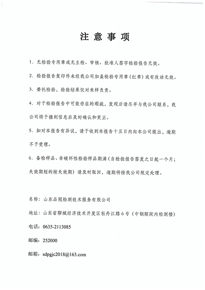 中国·2299威尼斯(股份)有限公司-官方网站
