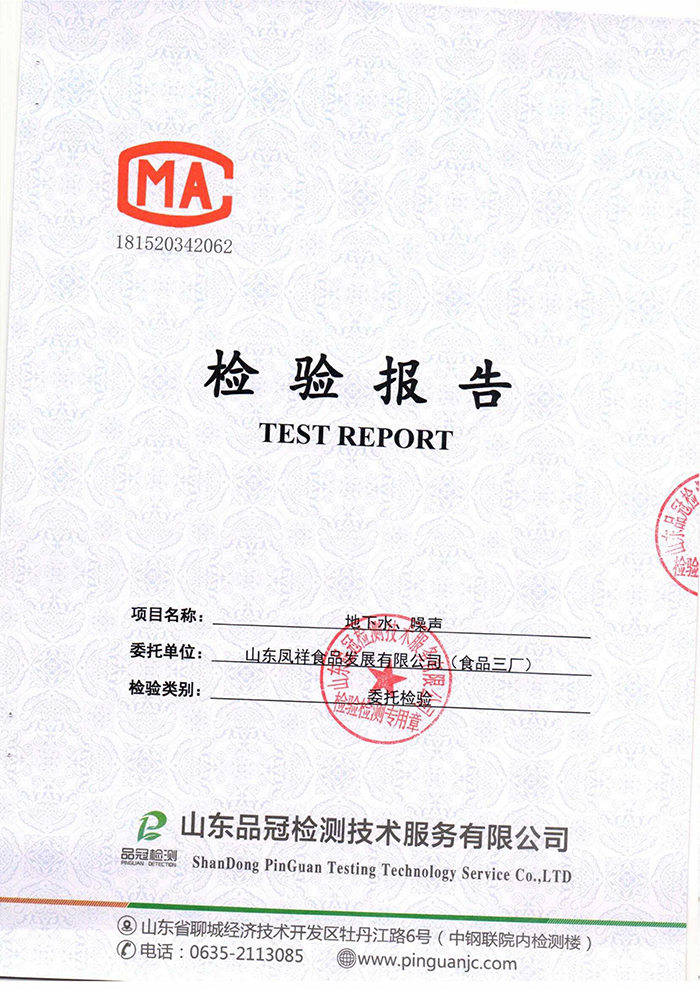 中国·2299威尼斯(股份)有限公司-官方网站