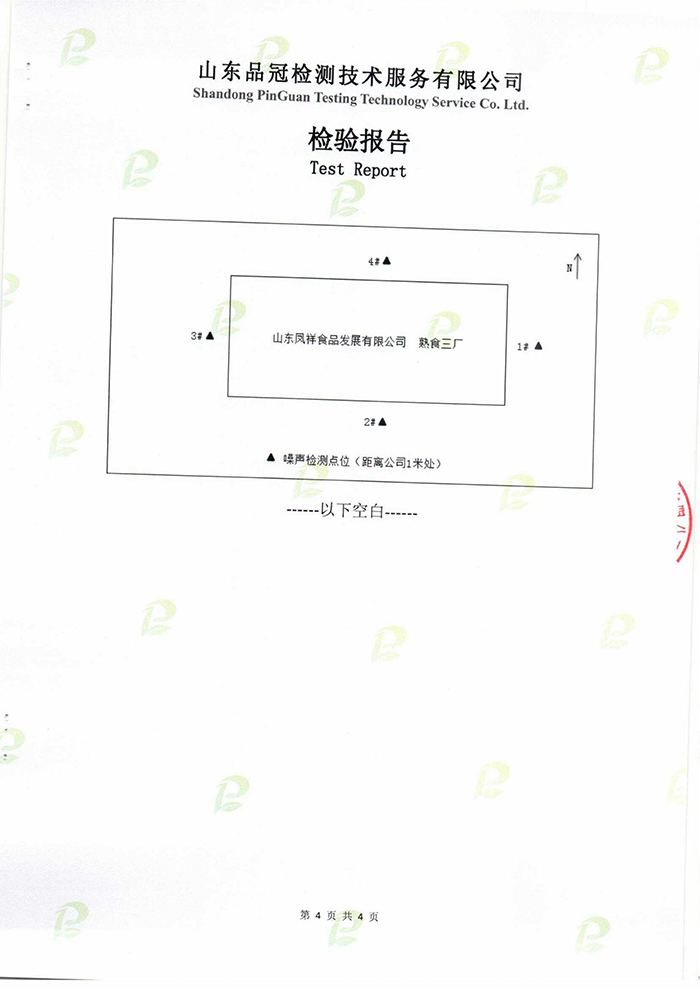 中国·2299威尼斯(股份)有限公司-官方网站