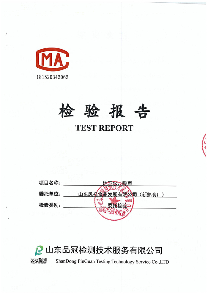 中国·2299威尼斯(股份)有限公司-官方网站