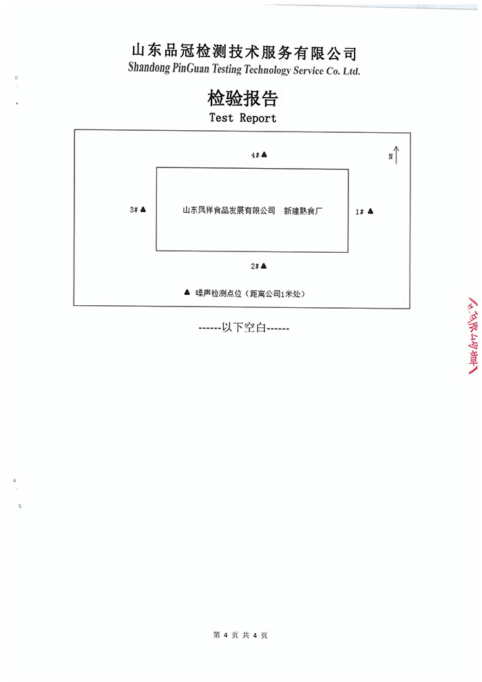 中国·2299威尼斯(股份)有限公司-官方网站