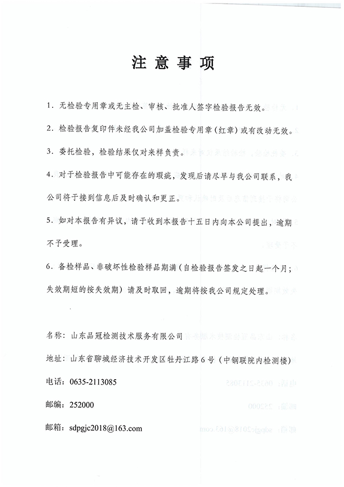 中国·2299威尼斯(股份)有限公司-官方网站