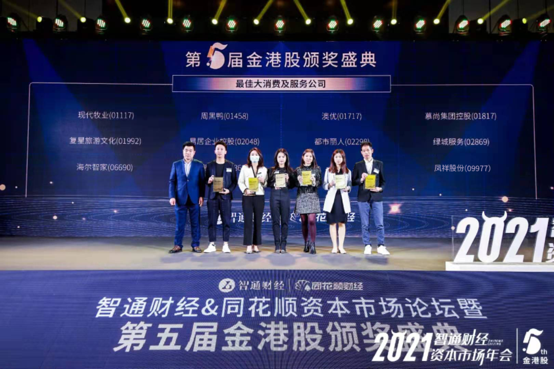 中国·2299威尼斯(股份)有限公司-官方网站