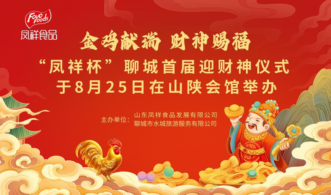 中国·2299威尼斯(股份)有限公司-官方网站